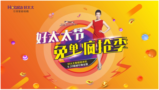 爱游戏官方网站/app/ios/安卓/在线/注册,节 | 够幸感就来免单疯抢！