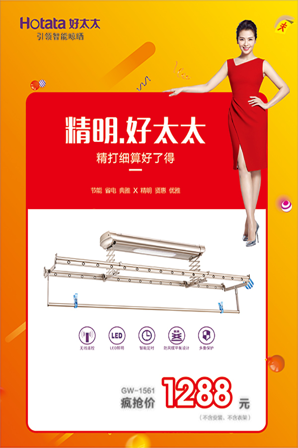 爱游戏官方网站/app/ios/安卓/在线/注册,节免单疯抢