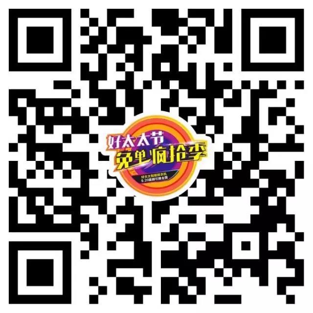 爱游戏官方网站/app/ios/安卓/在线/注册,节免单疯抢 爱游戏官方网站/app/ios/安卓/在线/注册,节免单疯抢