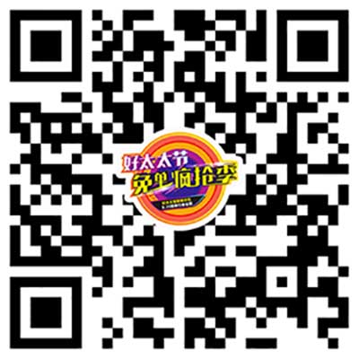爱游戏官方网站/app/ios/安卓/在线/注册,节免单疯抢季