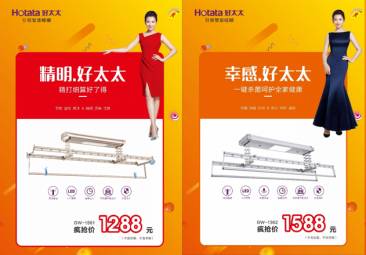 爱游戏官方网站/app/ios/安卓/在线/注册,节免单疯抢季 爱游戏官方网站/app/ios/安卓/在线/注册,节免单疯抢季
