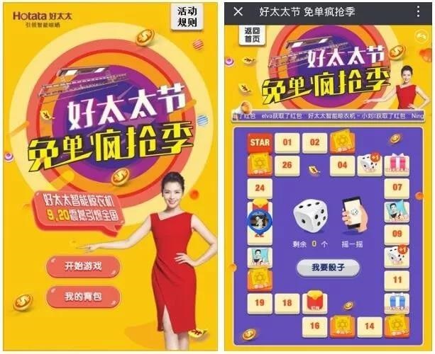 爱游戏官方网站/app/ios/安卓/在线/注册,节免单疯抢季