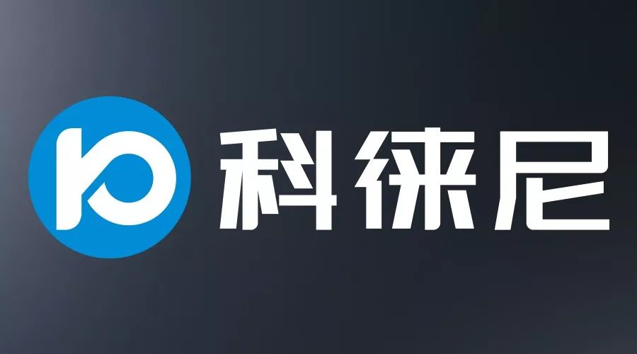 今日头条！爱游戏官方网站/app/ios/安卓/在线/注册,集团打造全新品牌——科徕尼